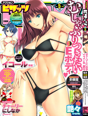 Download Action Pizazz 2015-05