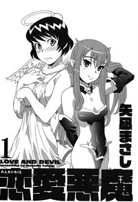 Download Renai Akuma 1 - Love and Devil