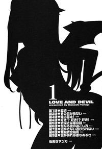 Download Renai Akuma 1 - Love and Devil