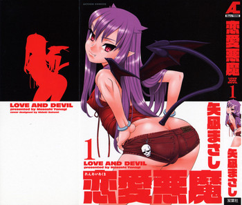 Download Renai Akuma 1 - Love and Devil