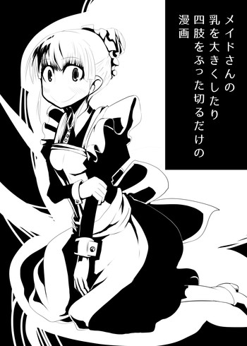 Download Maid-san no Chichi o Ookiku Shitari Shishi o Buttagiru dake no Manga