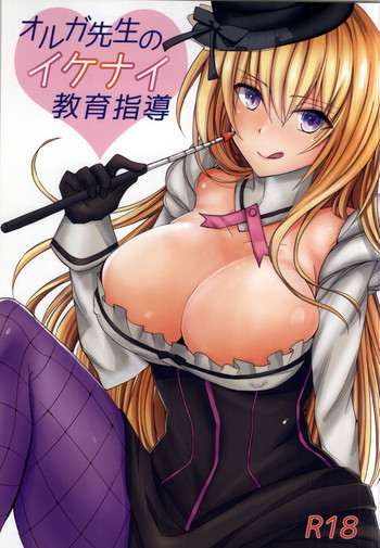 Download Olga Sensei no Ikenai Kyouiku Shidou