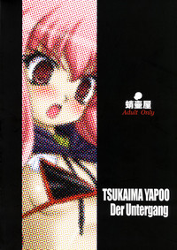 Download Tsukaima Yapoo - Tristein no Metsubou