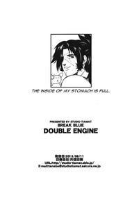 Download Break Blue Double Engine