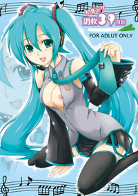 Download Hatsune Miku Choukyou 39 Nichime