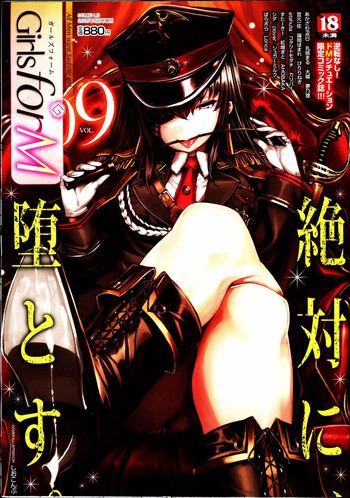 Download Girls forM Vol. 09