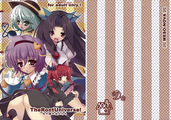 Download The Root Universe!tachi