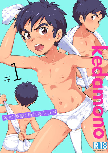 Download Kanpu Masatsu ni Akogareru Shota | This Shota Wants A Rub-Down