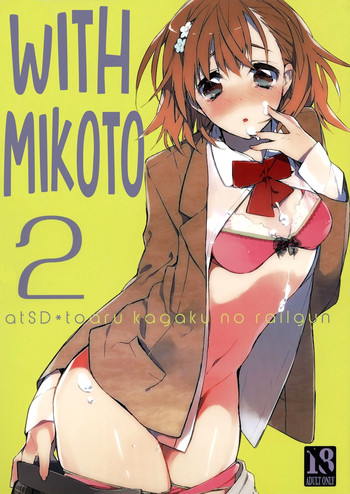 Download Mikoto to. 2