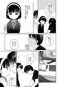 Download Bokura no Line