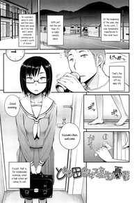 Download Anoko to Iikoto Ch.1-7