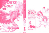 Download Sports High!