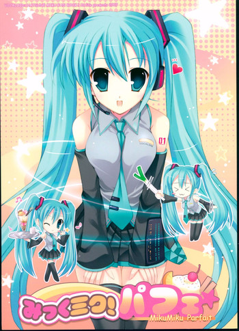 Download MikuMiku! Parfait