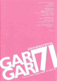 Download GARIGARI 71