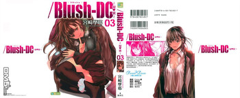 Download Blush-DCVol.3