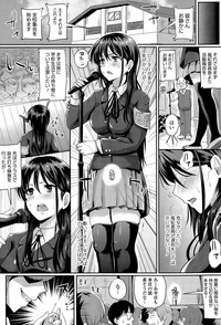 Download COMIC Tenma 2015-04