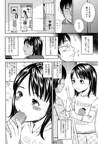 Download COMIC Tenma 2015-04