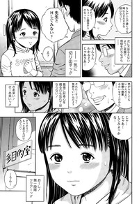 Download COMIC Tenma 2015-04