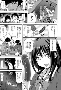 Download COMIC Tenma 2015-04