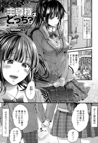 Download COMIC Tenma 2015-04