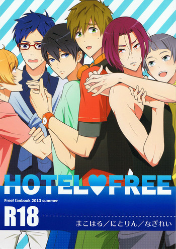 Download HOTEL FREE