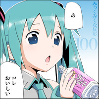 Download Miku Miku Reaction 71-115