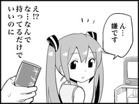 Download Miku Miku Reaction 71-115