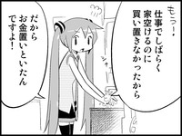 Download Miku Miku Reaction 71-115