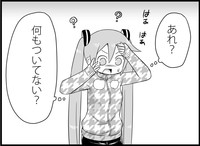 Download Miku Miku Reaction 116-186