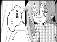 Download Miku Miku Reaction 116-186