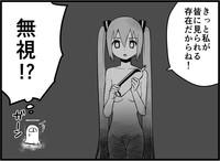 Download Miku Miku Reaction 116-186