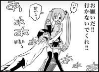 Download Miku Miku Reaction 116-186