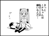 Download Miku Miku Reaction 116-186