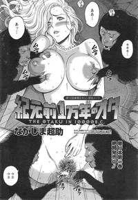 Download Kigenzen 10000 Nen no Ota Ch. 1-18