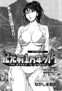 Download Kigenzen 10000 Nen no Ota Ch. 1-18