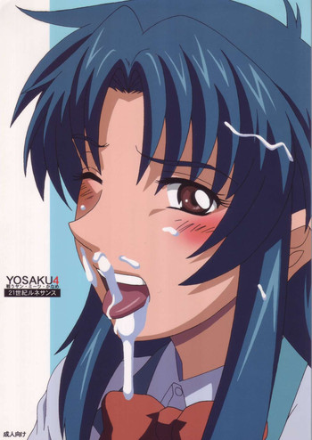 Download YOSAKU4