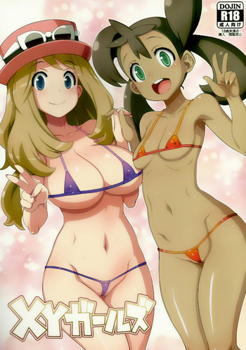 Download XY Girls