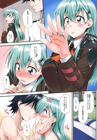 Download Suzuya to Dou suru? Nani Shichau? 4