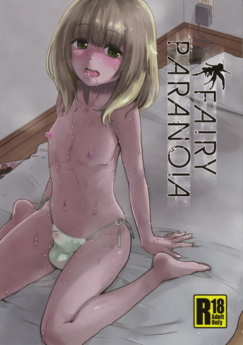 Download Fairy Paranoia