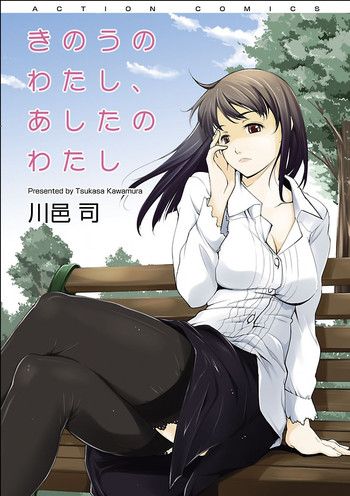 Download Kinou no Watashi, Ashita no Watashi