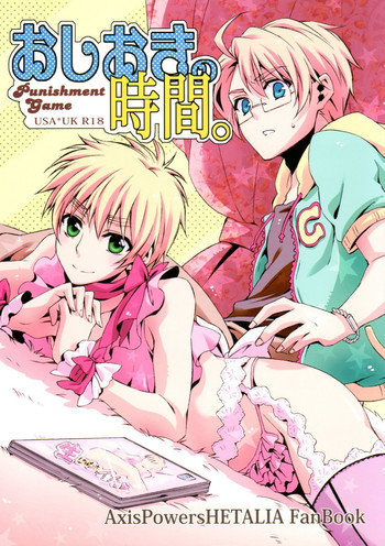 Download Oshioki no Jikan.