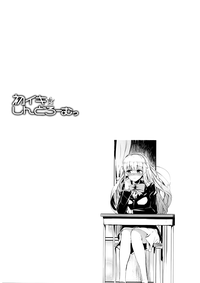 Download Hatsuiki☆Syndrome Ch. 1-7