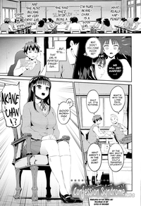 Download Hatsuiki☆Syndrome Ch. 1-7