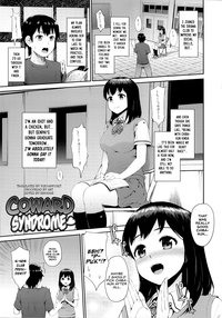 Download Hatsuiki☆Syndrome Ch. 1-7