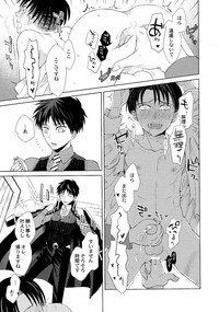 Download VS Brilliant Eren