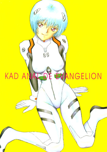 Download KAD ANAL DE EVANGELION