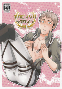 Download Chikubi Ijirischtein