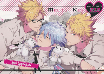 Download Melty Kiss