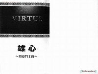 Download Virtus | 烈爱斗士传