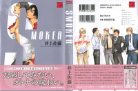 Download Smoker